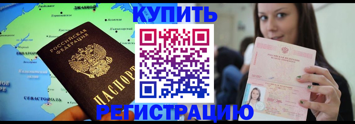 регистрация для дет. сада в Вяземском